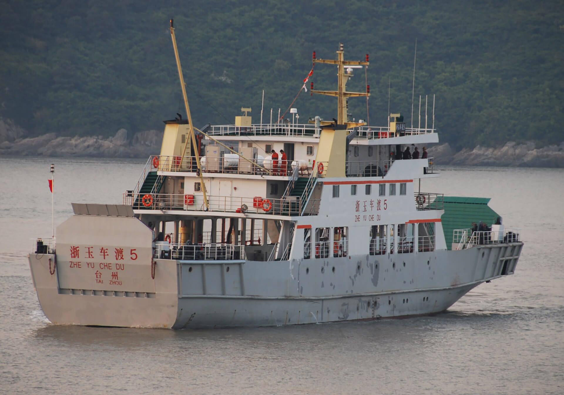 浙玉车渡5/滚装船