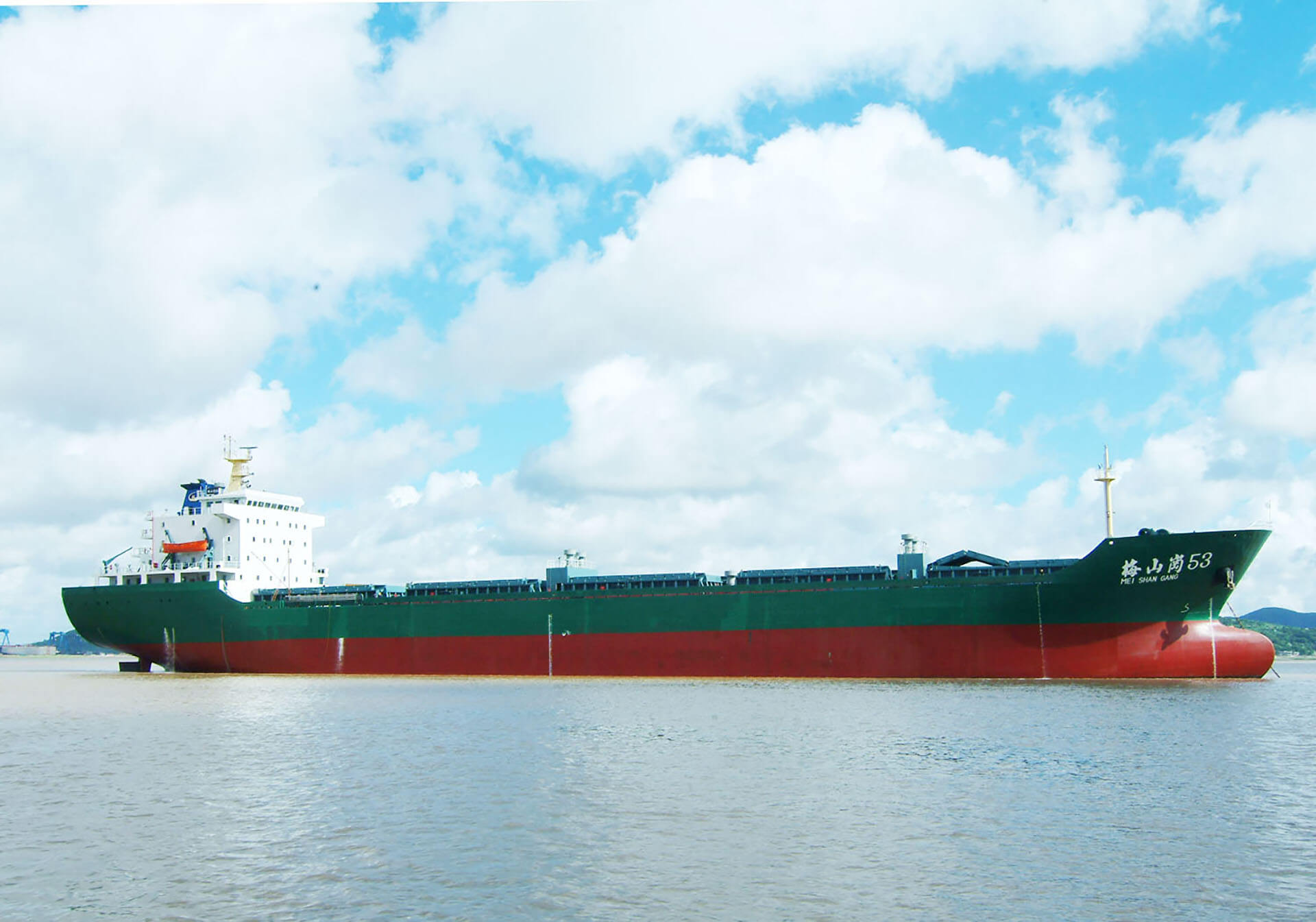 梅山岗53/散货船