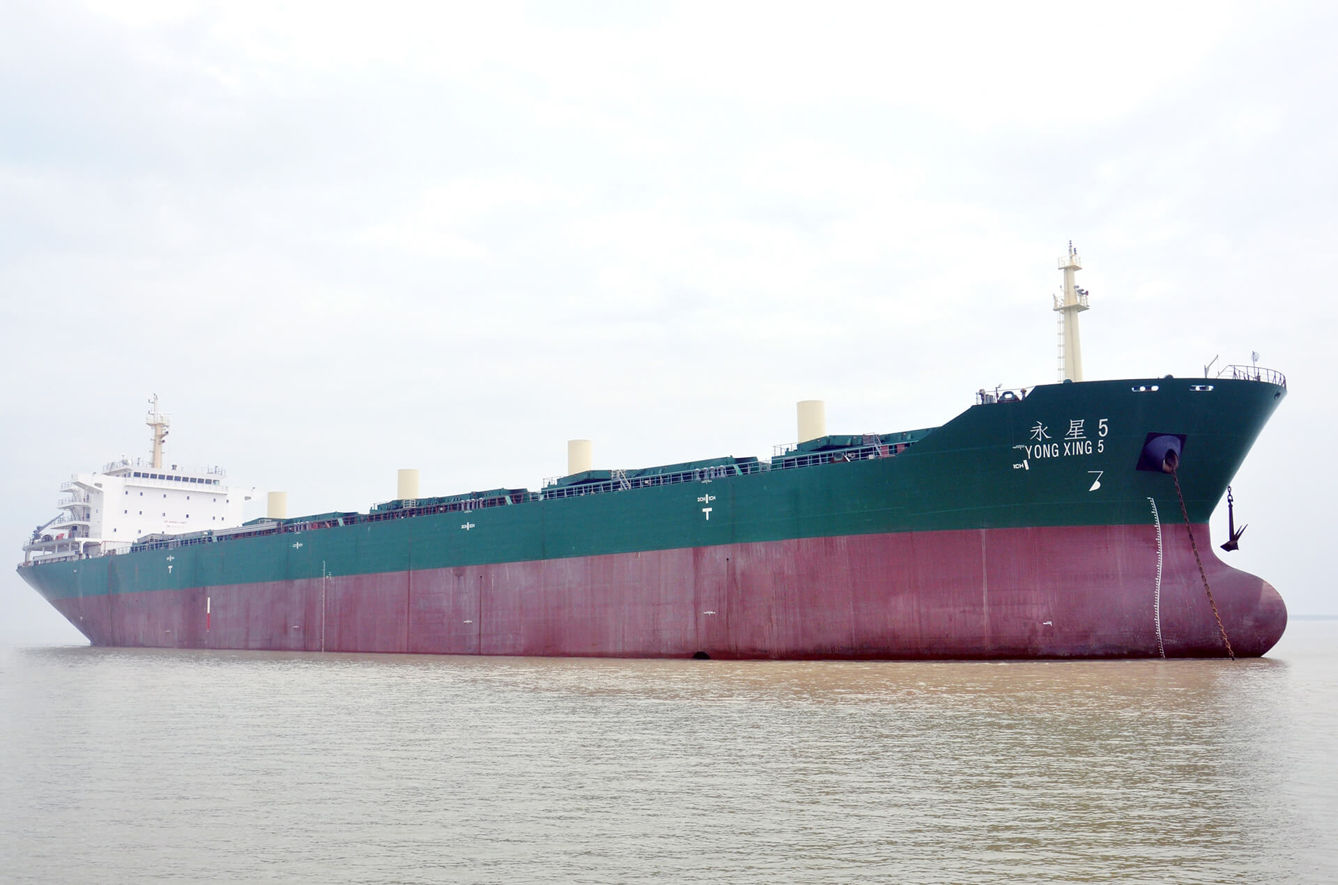 永星5/散货船