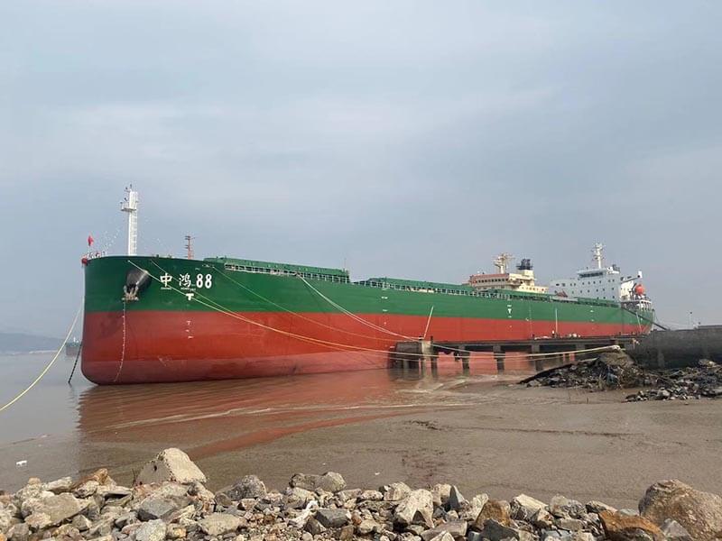 中鸿88/散货船