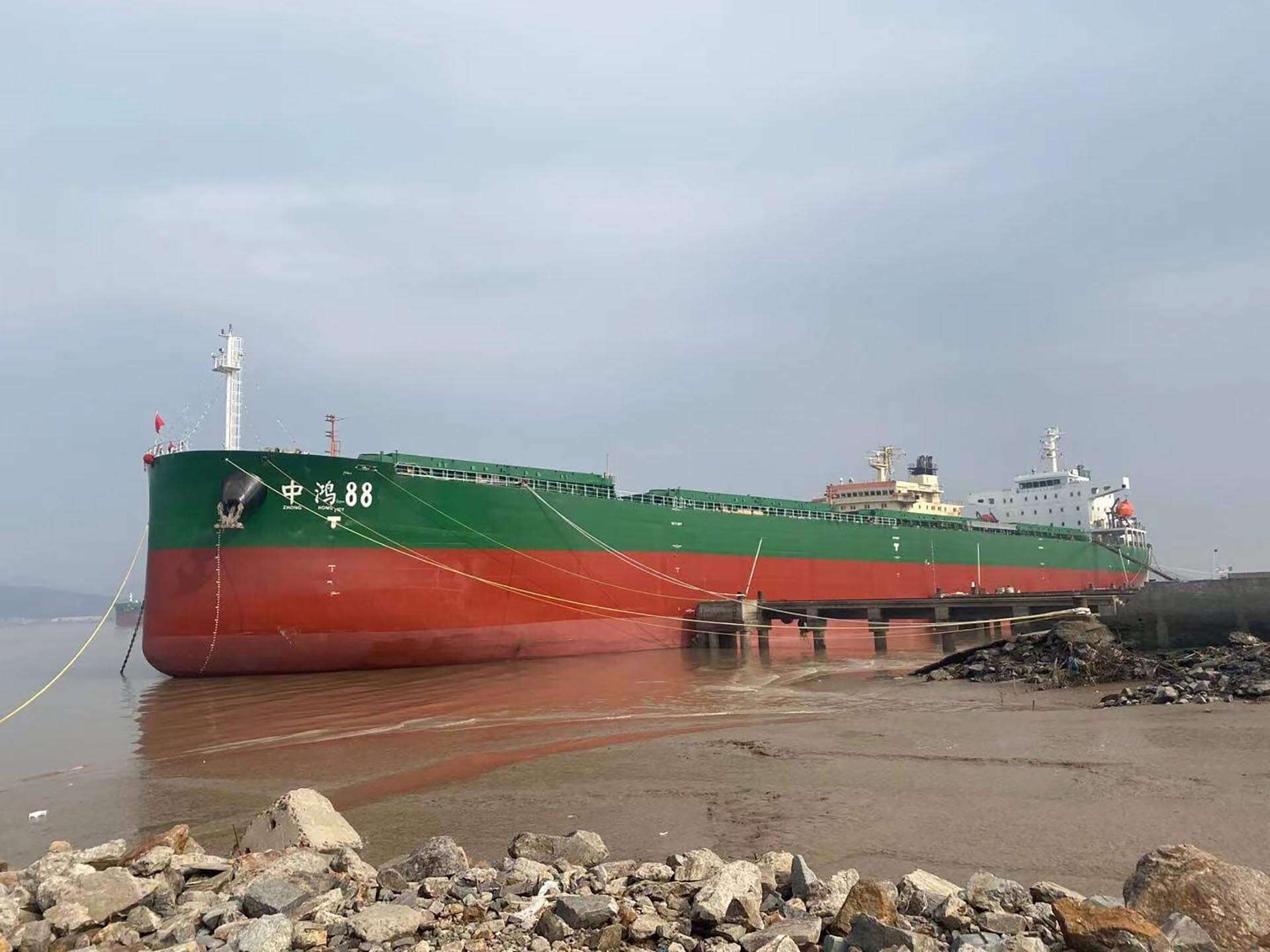 中鸿88/散货船