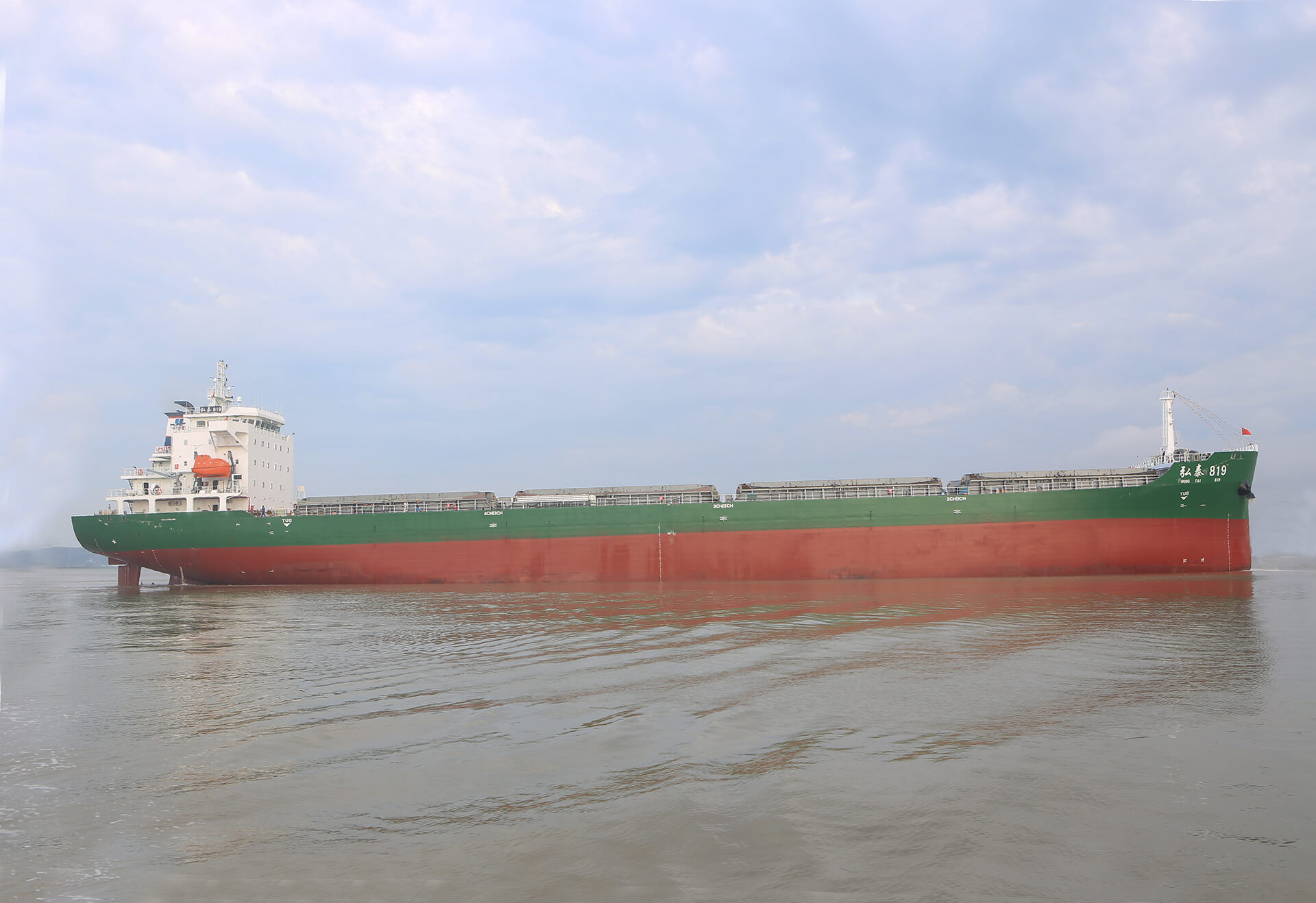 弘泰819/双壳散货船