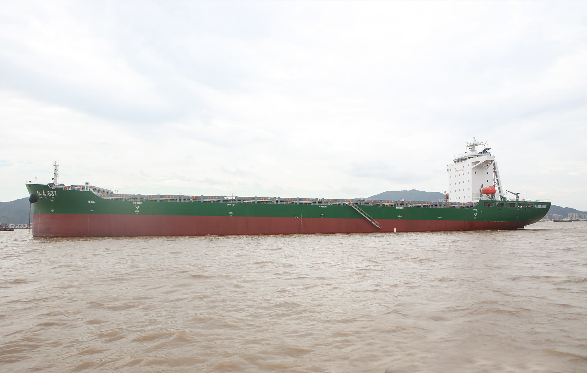 弘泰637/2070TEU集装箱船