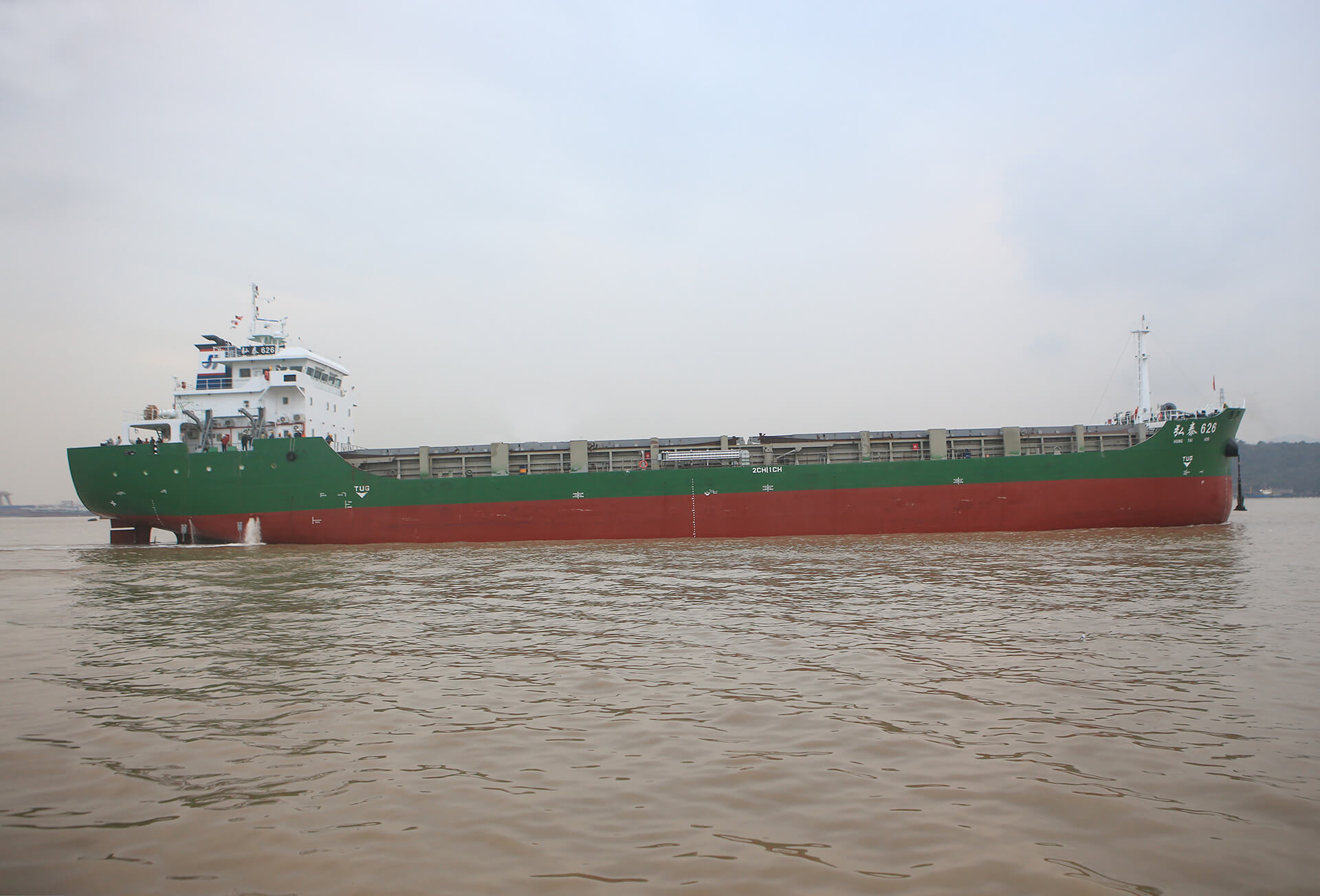 弘泰626/多用途散货船