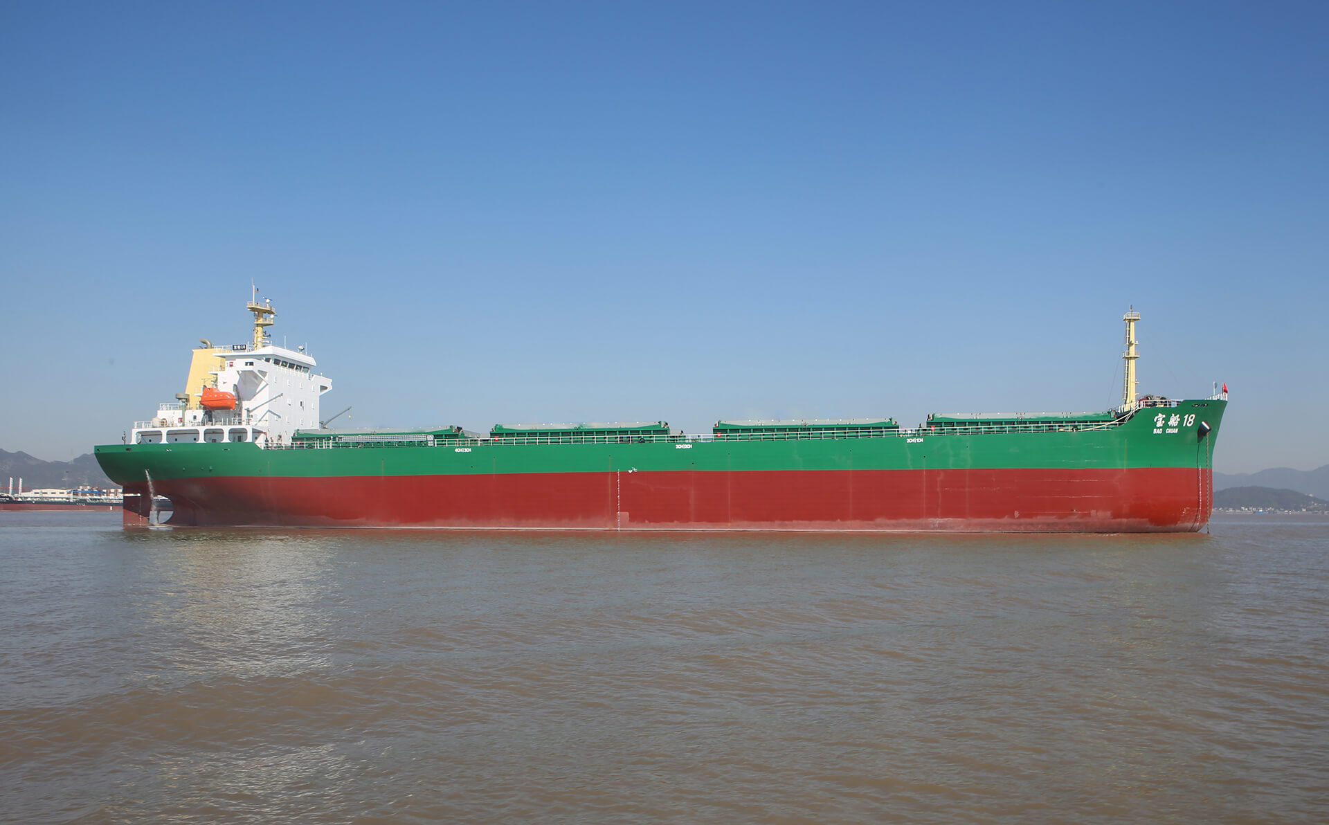 宝船18/散货船