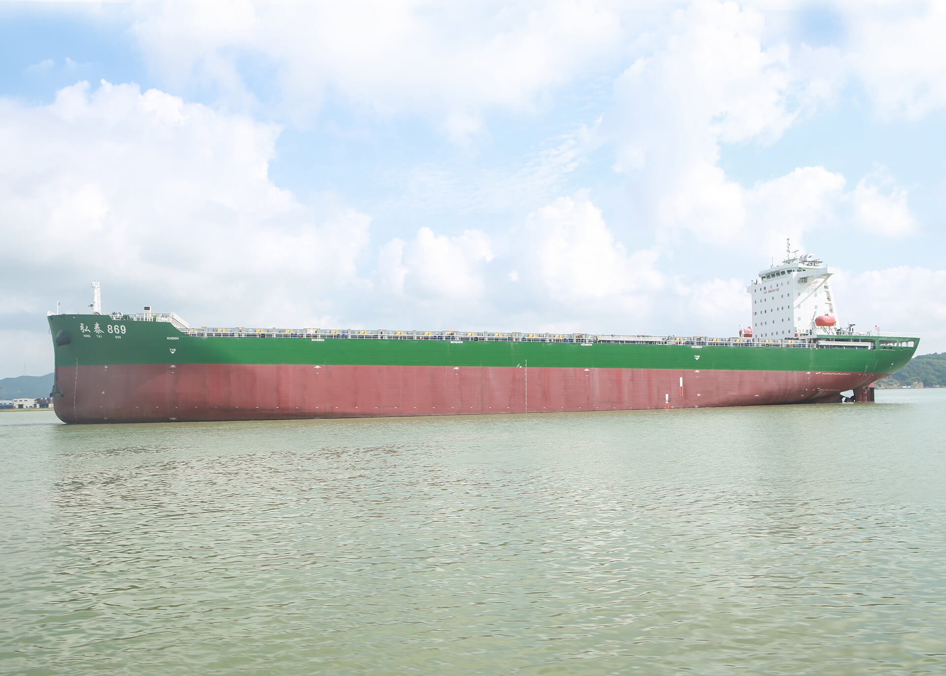 弘泰869/3009TEU集装箱船