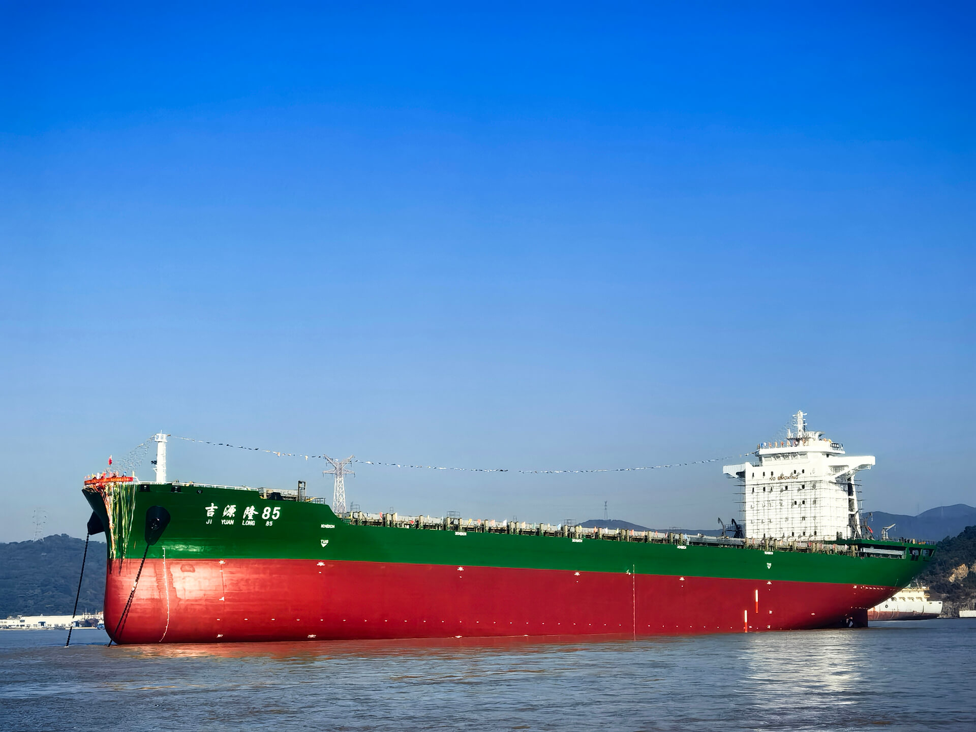 吉源隆85/3009TEU集装箱船