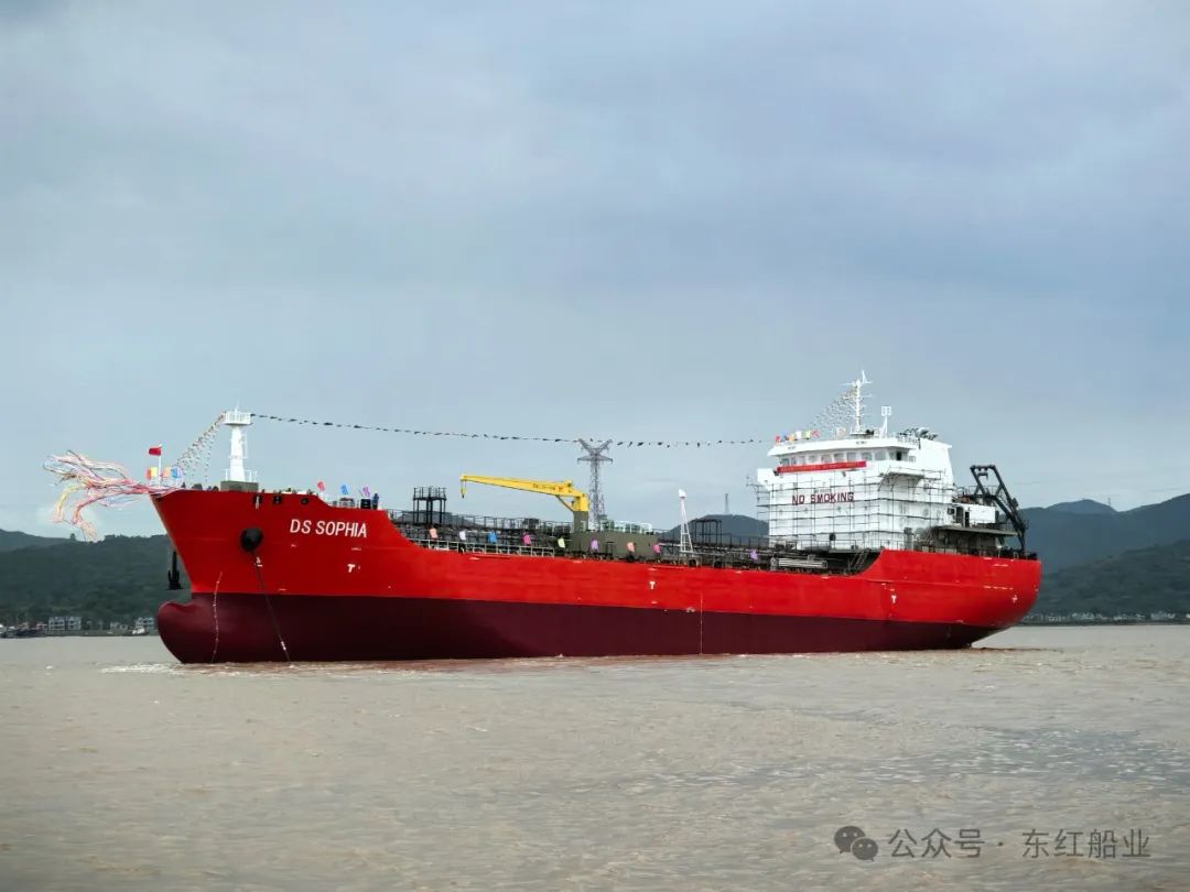 热烈庆祝 “DS SOPHIA”7490DWT油化沥青船顺利下水