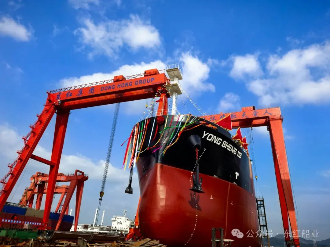 热烈祝贺14000DWT双甲板船“YONG SHENG 119”顺利下水