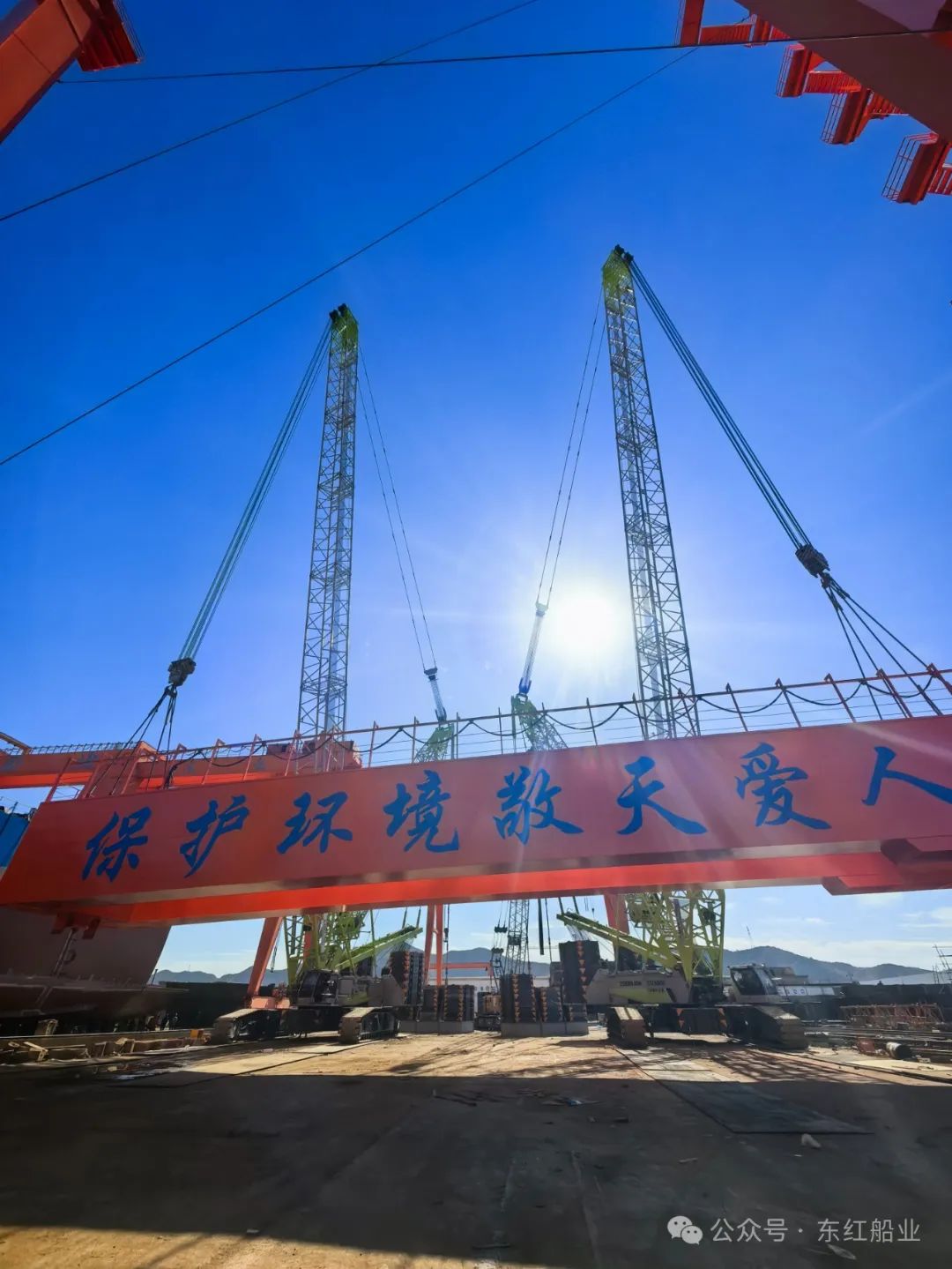 【喜讯】500T龙门吊成功安装
