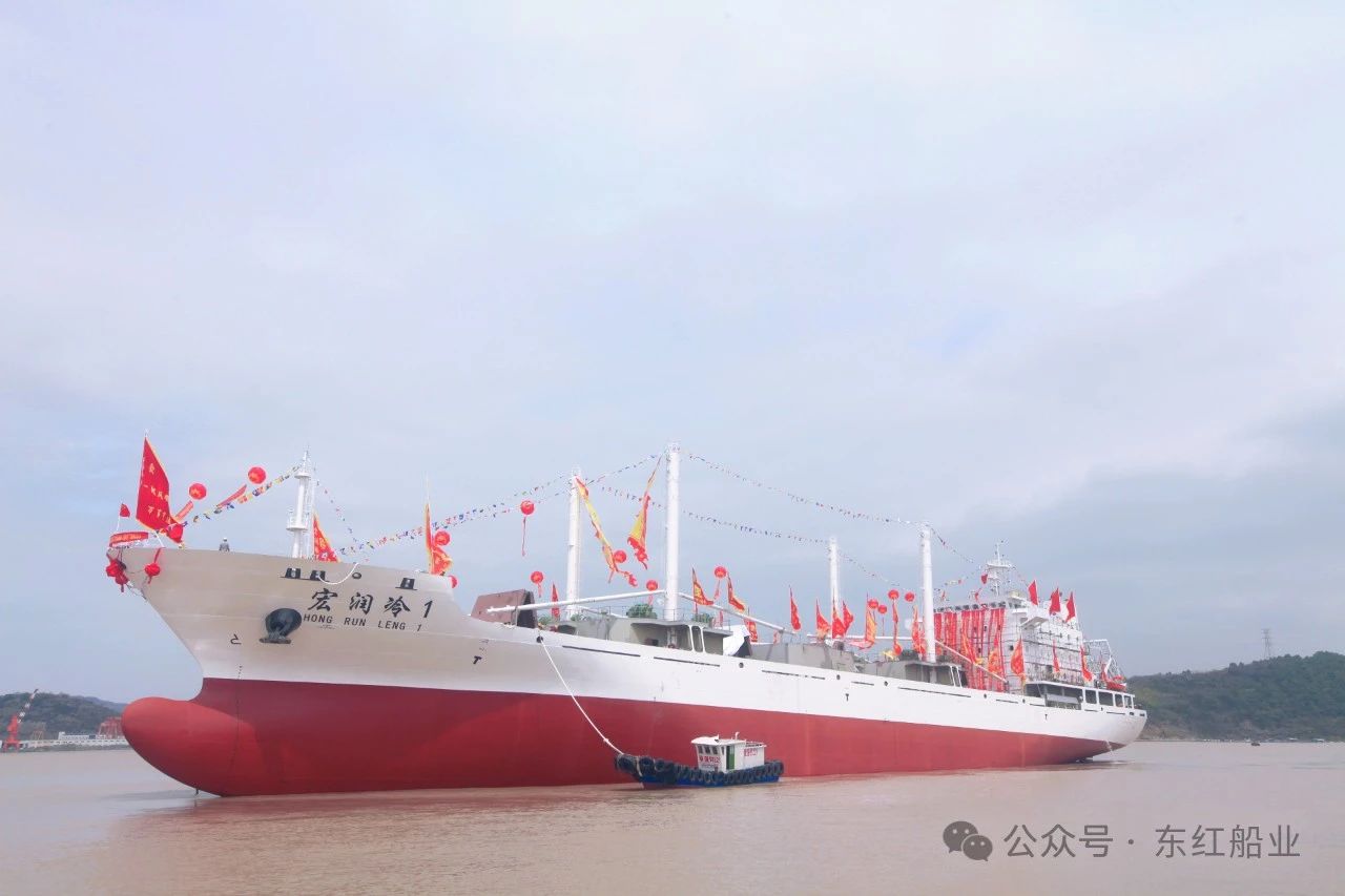 热烈庆祝“宏润冷1”10500DWT冷藏运输船顺利下水
