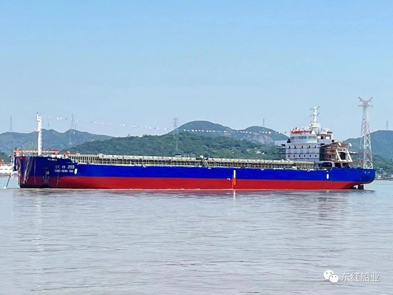 热烈庆祝“纵横203”8600DWT散货船顺利下水