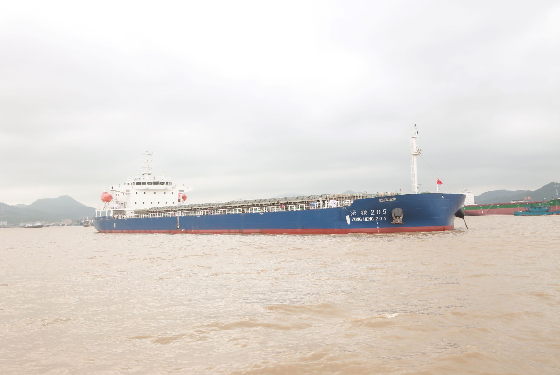 热烈庆祝“纵横205”8600DWT散货船顺利下水