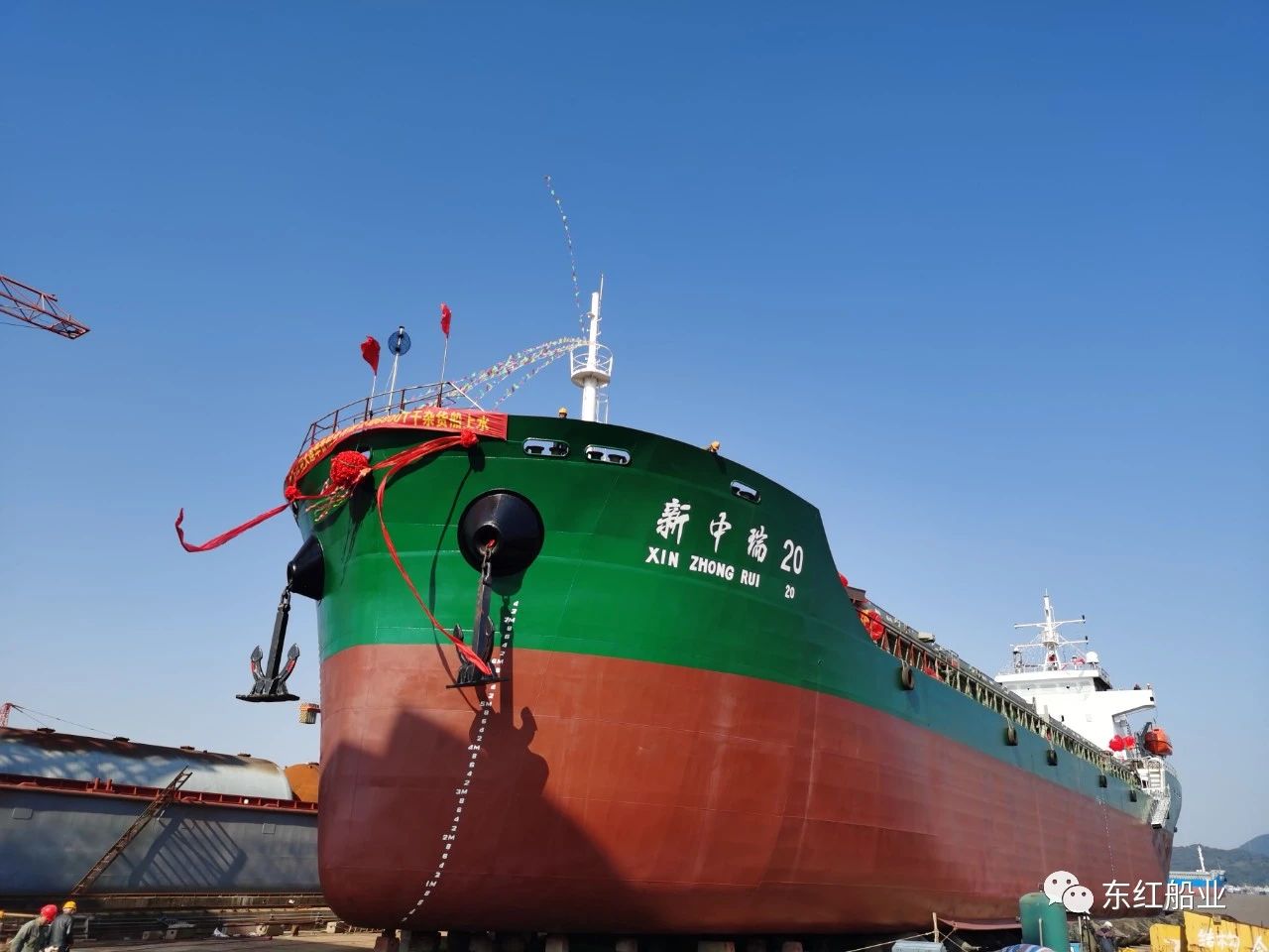 热烈祝贺“新中瑞20”6800DWT干杂货船顺利下水