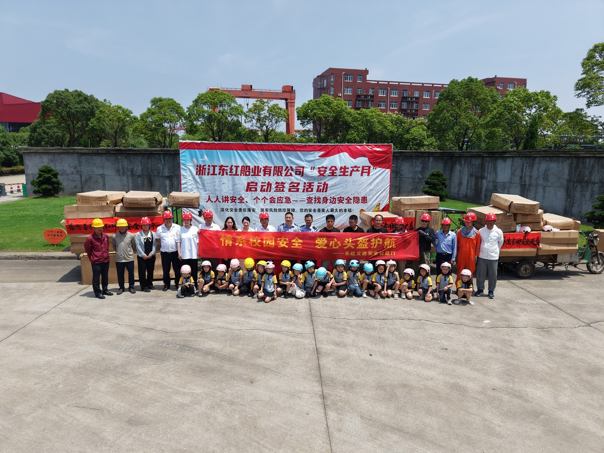 善行善念，东红伴您安全出行—东红集团护航鹤浦学子平安路