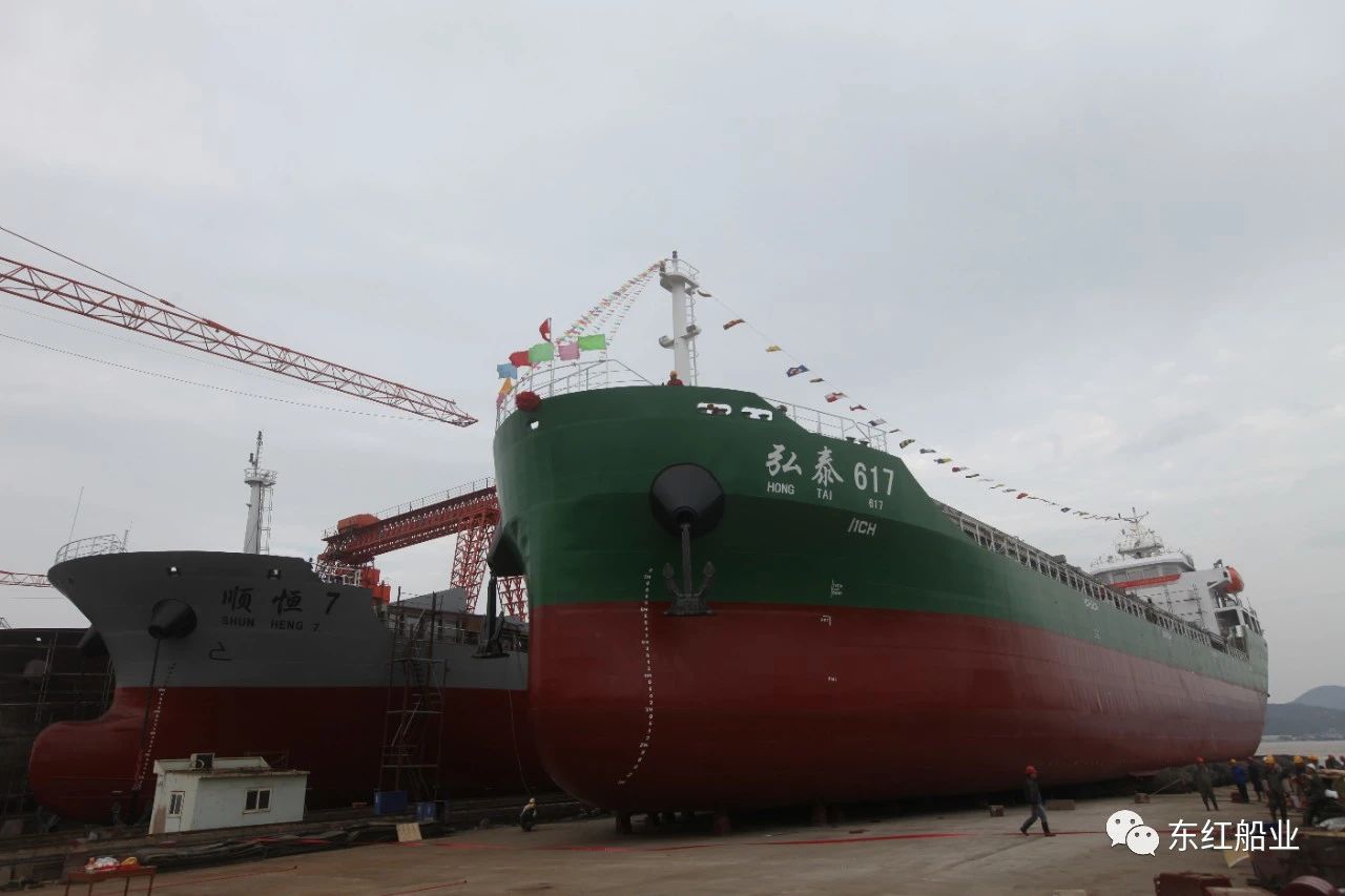 热烈祝贺“弘泰617”7300T散货船顺利下水