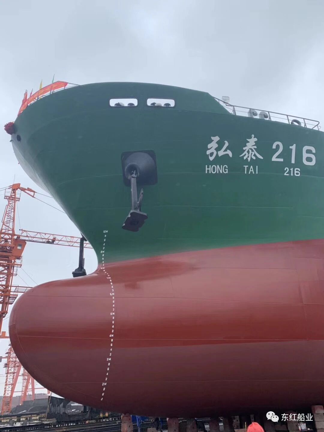 17000DWT散货船弘泰216顺利下水