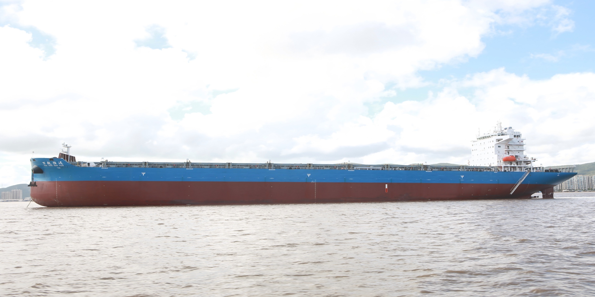 万航恒远/3300TEU集装箱船