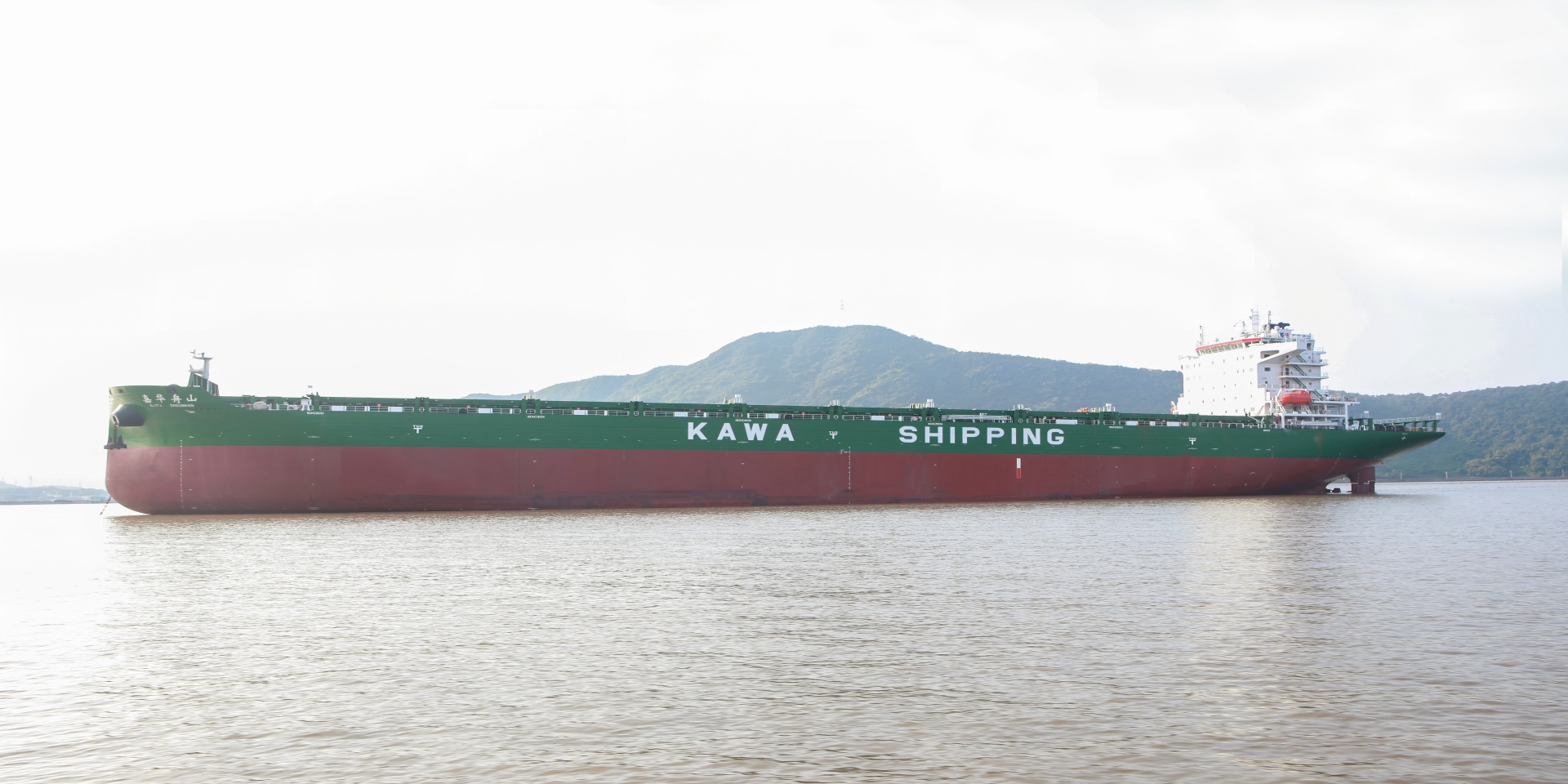 嘉华舟山/3300TEU集装箱船