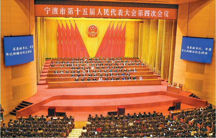 【喜讯】东红集团董事长李红蓥被评为2018年度宁波市人大代表活动积极分子