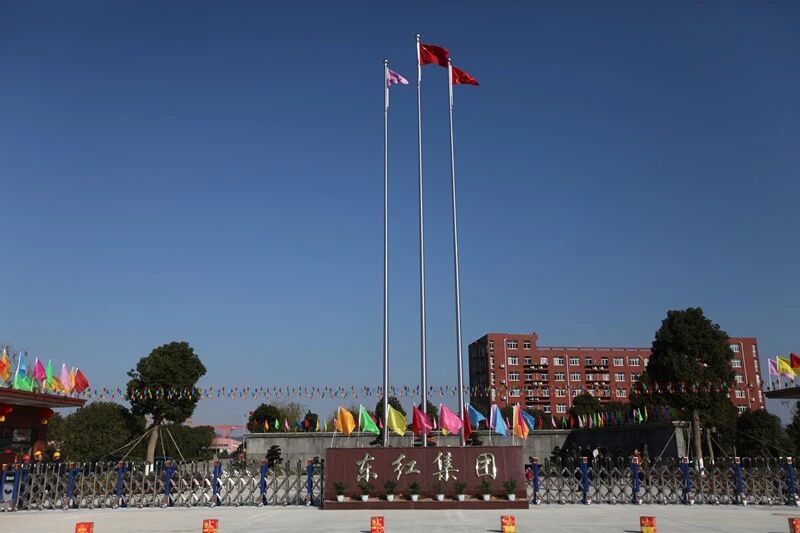 【喜讯】东红集团?浙江东红船业新南大门择吉日吉时举行隆重的敬天开门仪式