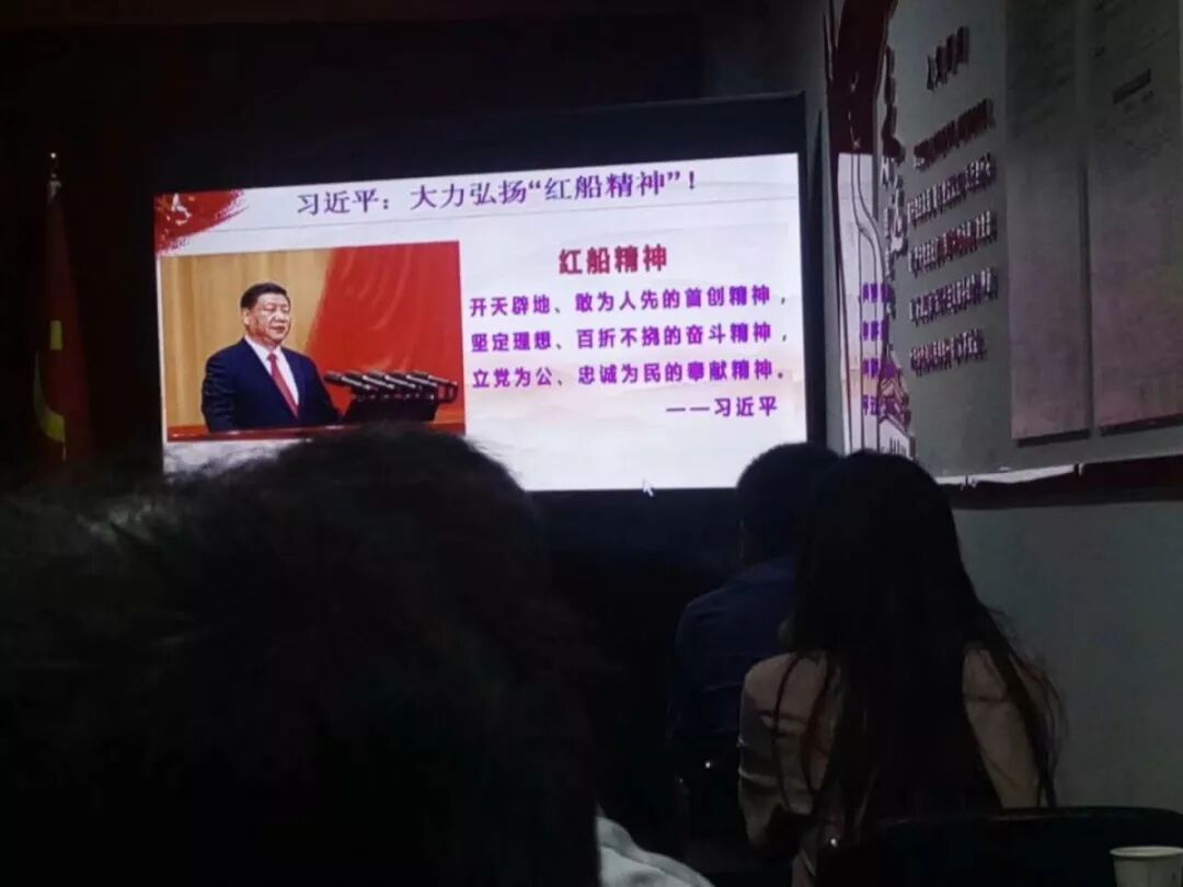 【迎国庆】“红船精神”巡回宣讲第一站在我厂进行